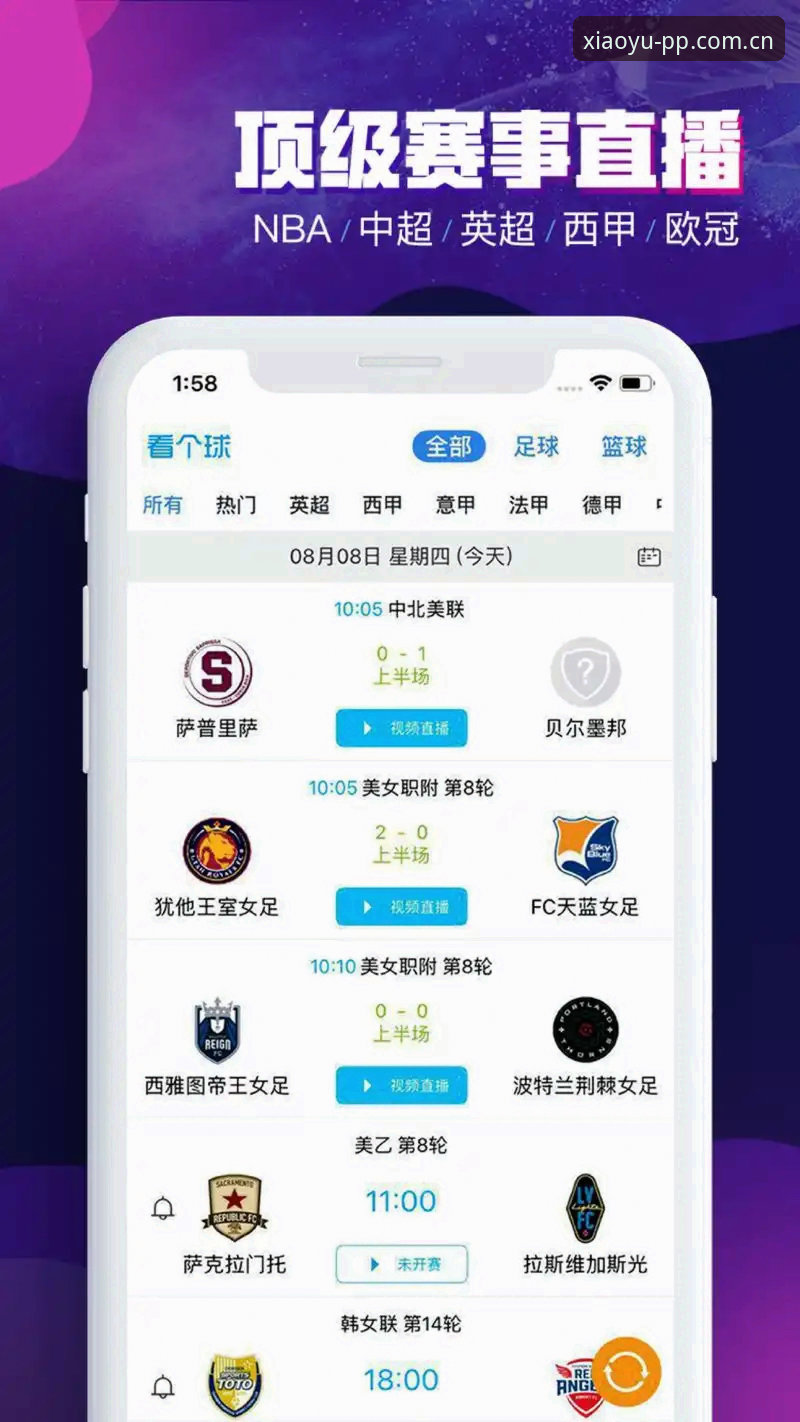 小黑鱼体育平台PP体育APP下载必备完整指南