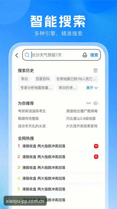 小黑鱼体育平台：PP体育APP下载价值详解