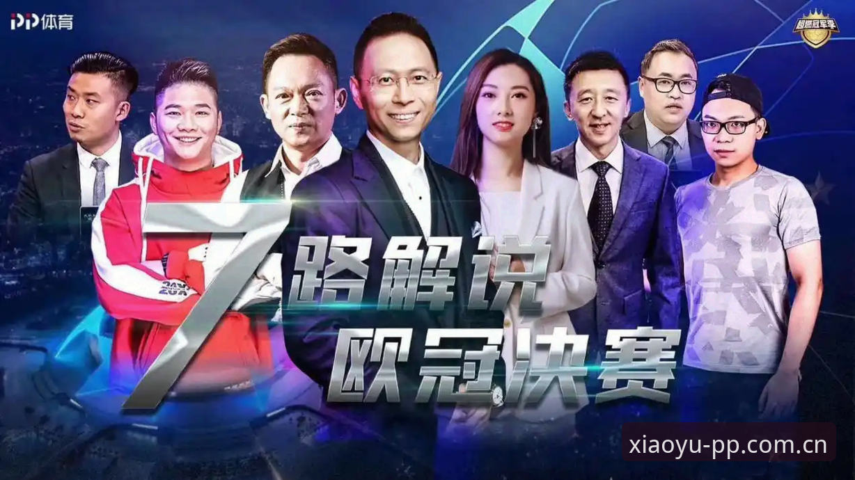 PP体育APP下载怎么样？从球迷到数据控，我用三个月摸清了它的底细